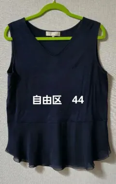 オンワード