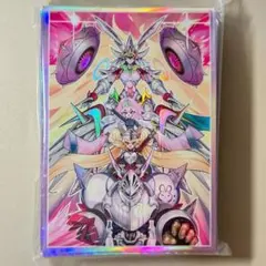 超希少・未開封】遊戯王 公式 妖竜の禁姫 アジア 台湾限定 スリーブ 70