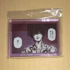 終末のワルキューレ㉗