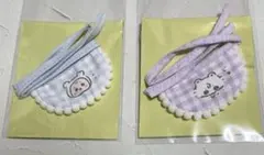 ちいかわ Chiikawa Baby トレーディングミニよだれかけ