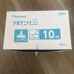 テルモシリンジ 10mL 100本入 針なしのサムネイル