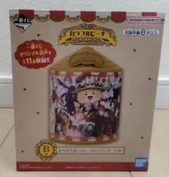 カラフルピーチ1番くじコインバンク