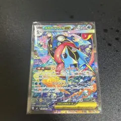 メガゲッコウガex SAR MEGA 拡張パック ニンジャスピナー 114/0…