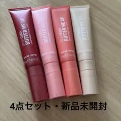 リンメル　リップグロス　セット リップ　リップバームのサムネイル