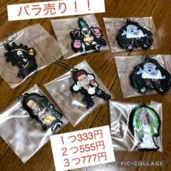 ワンピース一番くじ　ラバーマスコット　バラ売り