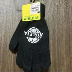 アスレタ　手袋　大人用(未使用)