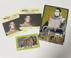 【ゴールデンカムイ】谷垣源次郎 セット