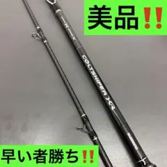 シマノ LIGHT GAME XR 73-H190 ライトゲームXR - メルカリ