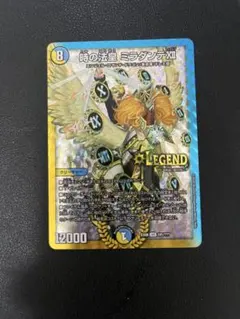 2025年最新】時の法皇 ミラダンテXIIの人気アイテム - メルカリ