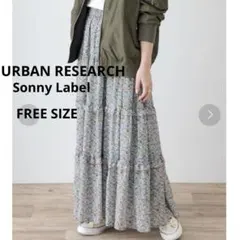 URBAN RESEARCH フラワープリントティアードスカート ロング 花柄