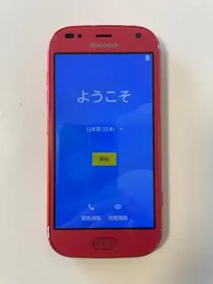 らくらくフォン F-42A 中古品 ピンク
