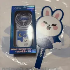 BbokAri　Leebit SKZOO 2WAY ハンディーファン 2種セット BbokAri Leebit SKZOO 2WAY ハンディーファン 2種セット - メルカリ