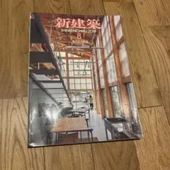 Item thumbnail for item a3d4ee3f-9205-4f17-a878-f327604b1efc