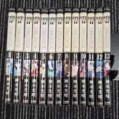 2026年最新】響 小説家になる方法 全巻セットの人気アイテム - メルカリ