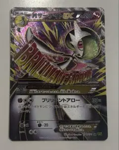 2025年最新】mサーナイトex srの人気アイテム - メルカリ
