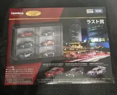 ガ*フ様 【トミカくじ】ラスト賞　 トミカ プレミアム スカイラインGT-Rセッ