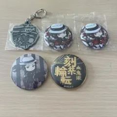 鬼滅の刃 鬼舞辻無惨 累 グッズセット