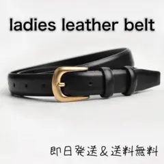 【大人気】 レディース 本革 ベルト ブラック 黒 オフィス ビジネス レザー
