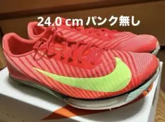 Nike エア ズーム マックスフライ2 24.0cm