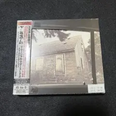 エミネム　ザ・マーシャル・マザーズLP2