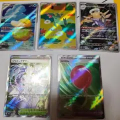 ポケカ AR SR その他メガEX複数まとめ売り