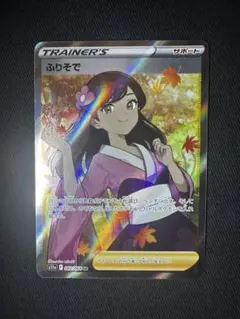 ウホウッホホ様 リクエスト 2点 まとめ商品