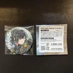 STPR Family Festival 騎士A しゆん　缶バッジ