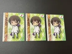 もち米さま専用