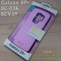 ギャラクシーS9+ SC-03K SCV39 ハイブリッド ケース ピンク