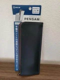 KING JIM PENSAM ペンケース 黒のサムネイル