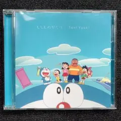 tani yuuki CD 帯び付き美品！