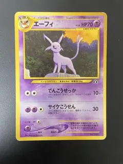 2026年最新】ポケモンカードneo プレミアムファイル2の人気アイテム