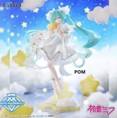 初音ミク Birthday 2026フィギュア 新品未開封