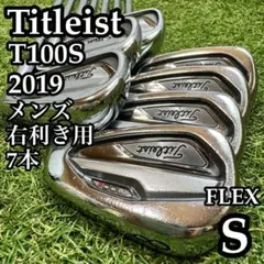 bison タイトリスト T100S アイアン　6〜P DG120S200 bison様専用 タイトリスト T100S アイアン 6〜P DG120S200 - メルカリ