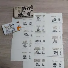 2026年最新】ちびギャラリー BOXの人気アイテム - メルカリ