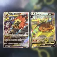 S*S様 【１万円スタート】リザードンvstar リザードンv sarのまとめ売