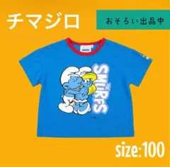 スマーフ　Tシャツ　半袖　しまむら　チマジロ　バースデイのサムネイル