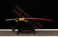 鵜首造 打刀 青竹小烏丸 日本刀 模造刀 美術刀 居合稽古 置物 観賞用