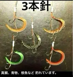 ととろ様 リクエスト 2点 まとめ商品