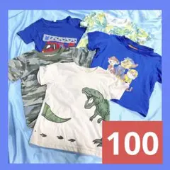 キッズ服　まとめ売り　100 100cm 男の子　西松屋　しまむら　キッズ