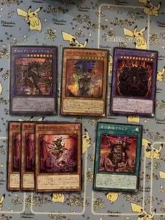 遊戯王　デスピア　パーツ