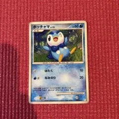 【希少】ポケモンカード ポケカ ポッチャマ LV.13