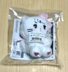 一番くじ Lil ala mode C賞 おめかしぬいぐるみマスコット　ムースのサムネイル
