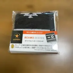 サッポロビール　ノベリティ　ビームス　タオルのサムネイル