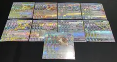 ブイズex RR コンプ テラスタルフェス収録