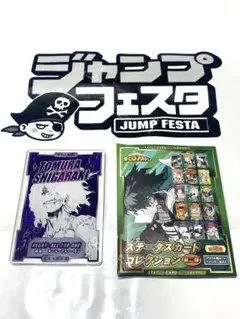 僕のヒーローアカデミア　ヒロアカ　ステータスカード　第二弾　死柄木弔