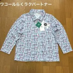 新品　ワコールらくラクパートナー　トップス　アウター　LPのサムネイル
