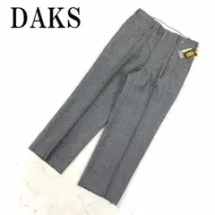 LA8055 新品タグ付き ダックス スラックス ウール100％ グレー 82