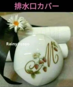 2026年最新】ロココ マニーの人気アイテム - メルカリ