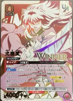 ユニオンアリーナ レッドフード ユニオンレア winner - メルカリ